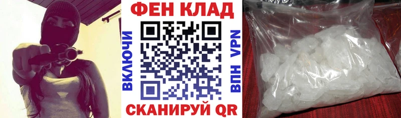 где купить наркотик Мосальск АМФЕТАМИН Premium