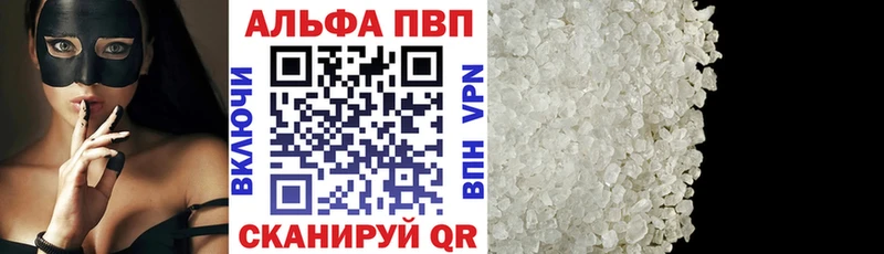 Alpha-PVP СК КРИС  хочу   Мосальск 