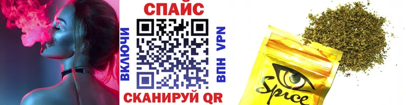 БУТИРАТ бутик  Мосальск 