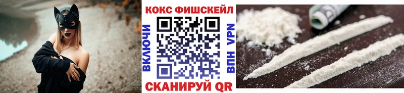 COCAIN 97%  Мосальск 