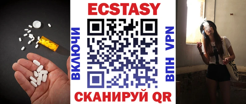 Экстази диски ОМГ ОМГ ССЫЛКА Мосальск