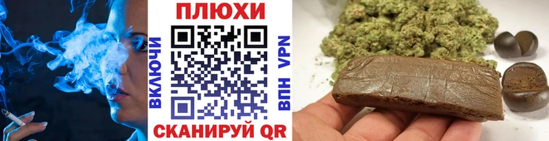 ГАШИШ Cannabis Мосальск