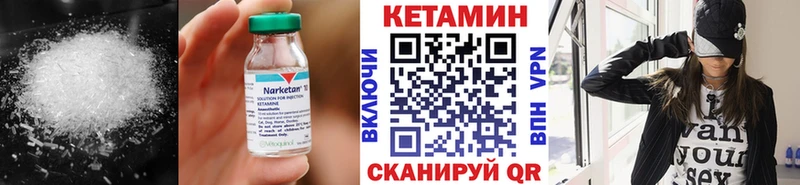 дарнет шоп  MEGA ONION  Кетамин VHQ  Мосальск 
