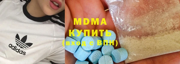 меф Абдулино