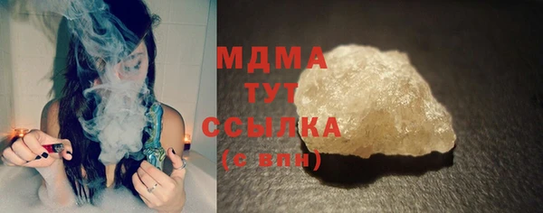 таблы Абинск