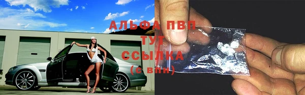 герыч Абаза