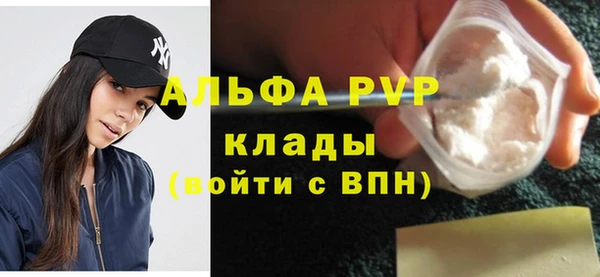 таблы Абинск