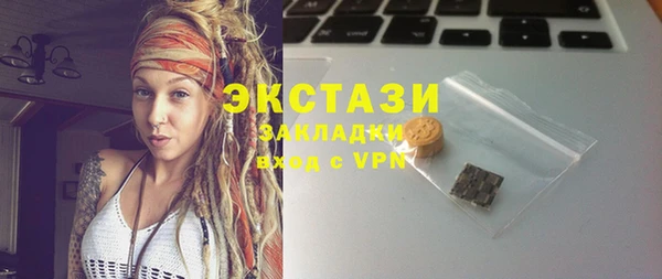 меф Абдулино