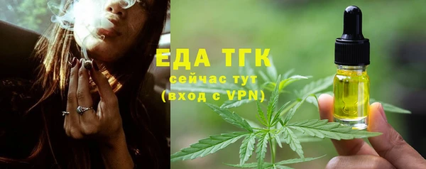 таблы Абинск