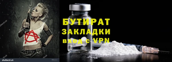 меф Абдулино