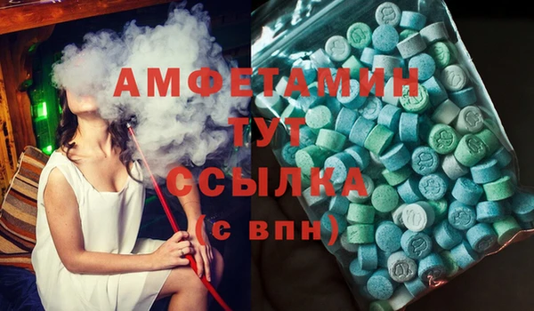 герыч Абаза
