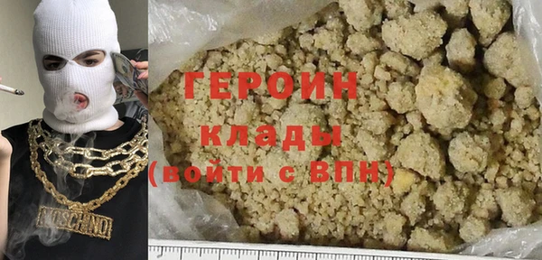 герыч Абаза