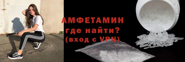 меф Абдулино