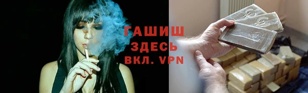 герыч Абаза