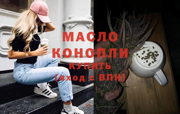 меф Абдулино