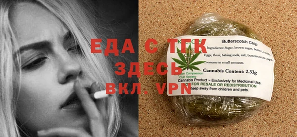 таблы Абинск