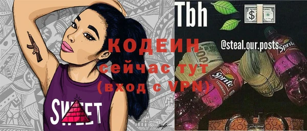меф Абдулино