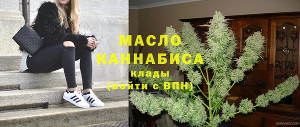 таблы Абинск