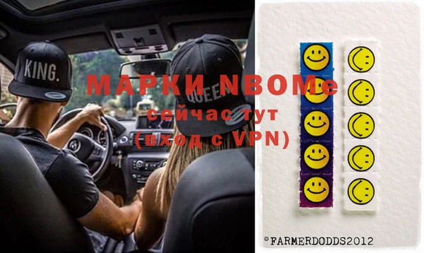 меф Абдулино
