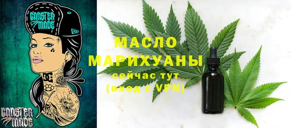меф Абдулино