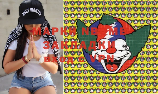 меф Абдулино