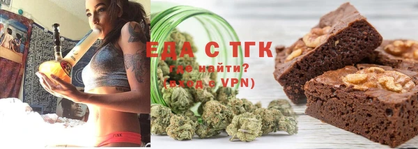 меф Абдулино