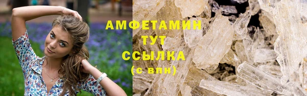 таблы Абинск