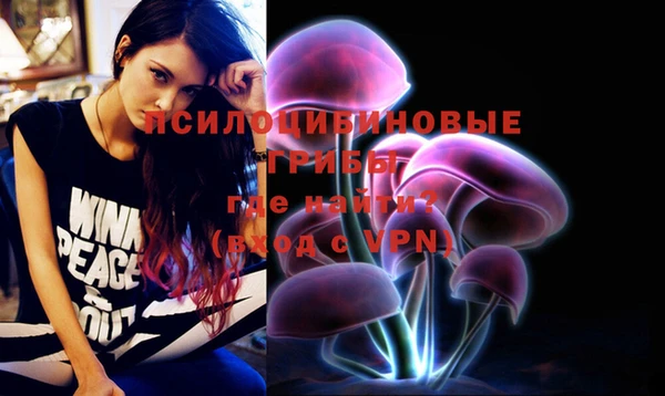 таблы Абинск