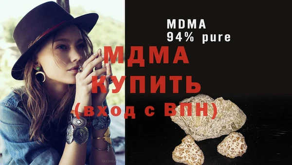 герыч Абаза