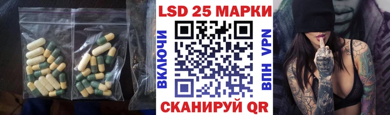 Лсд 25 экстази кислота  Мосальск 