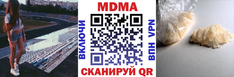 MDMA Molly Мосальск