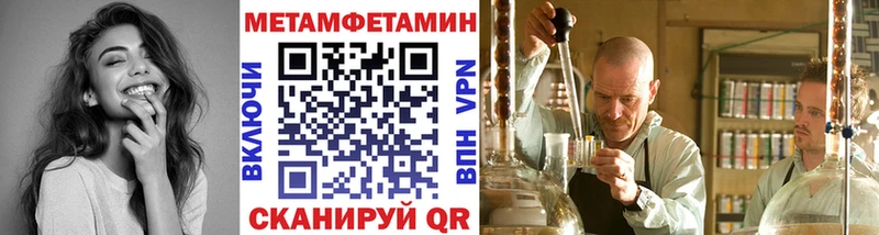 Первитин пудра  Мосальск 