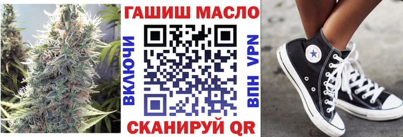 нарко площадка клад  наркотики  Мосальск  ТГК гашишное масло 